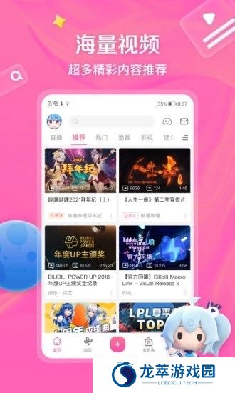 bilibili