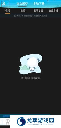宝宝巴士儿歌