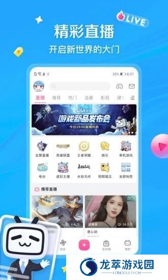 bilibili