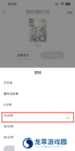 书耽最新版