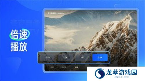 夸克网盘TV版