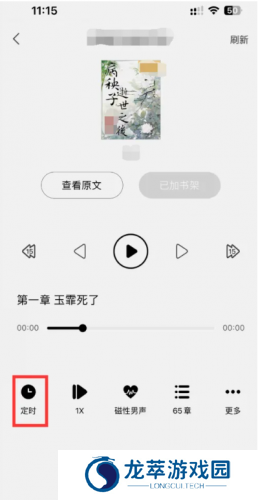 书耽最新版