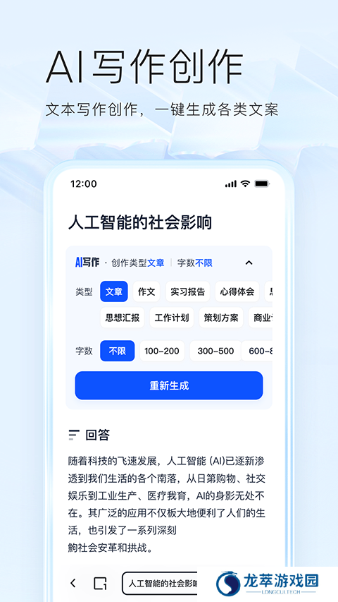 夸克搜索引擎
