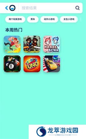 poki手机版