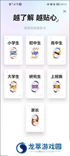 网易有道翻译