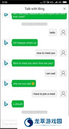 微软bing