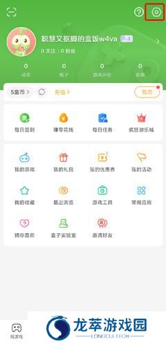 四三九九游戏盒