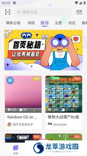 点个猫