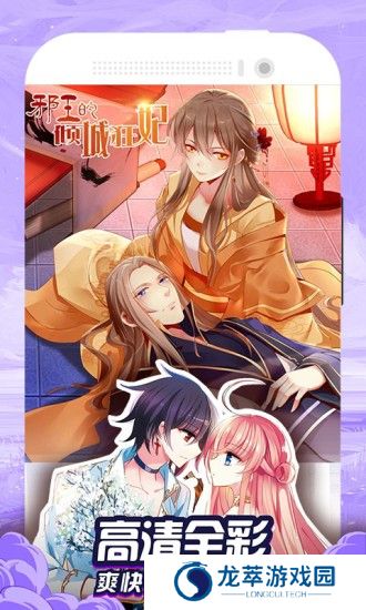 漫画大全
