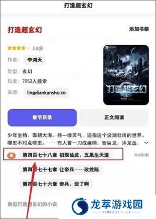 夸克海外版