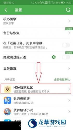 轻启动