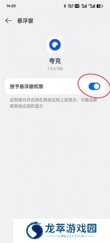 夸克最新版