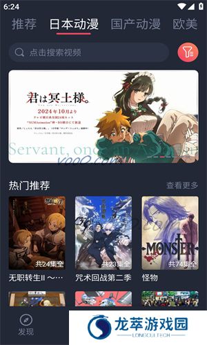 黑白弹幕