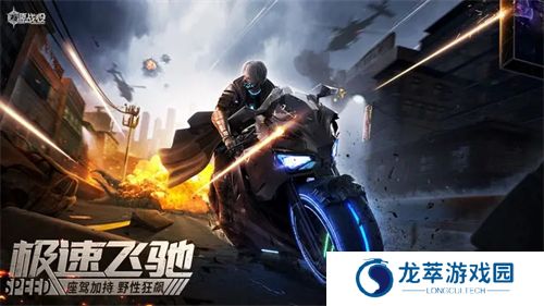 源战役