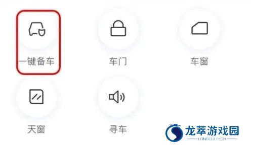 ARCFOX极狐