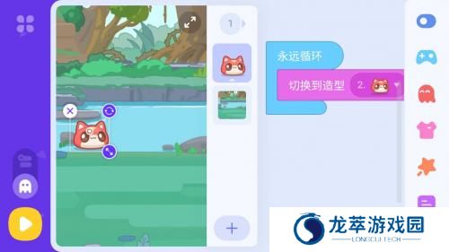 点个猫