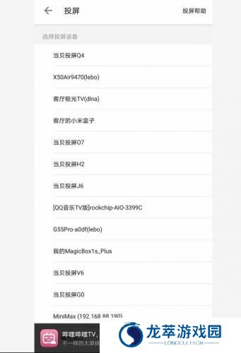 bilibili