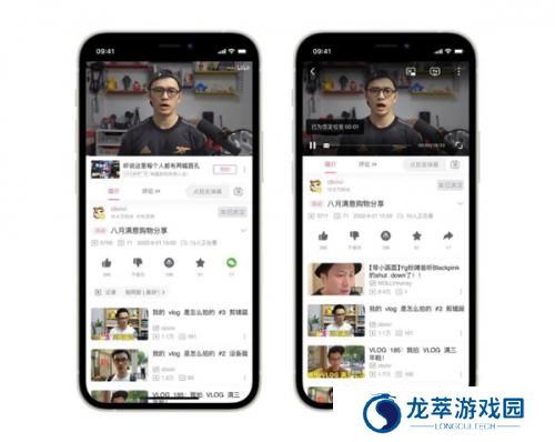 bilibili蓝色国际版
