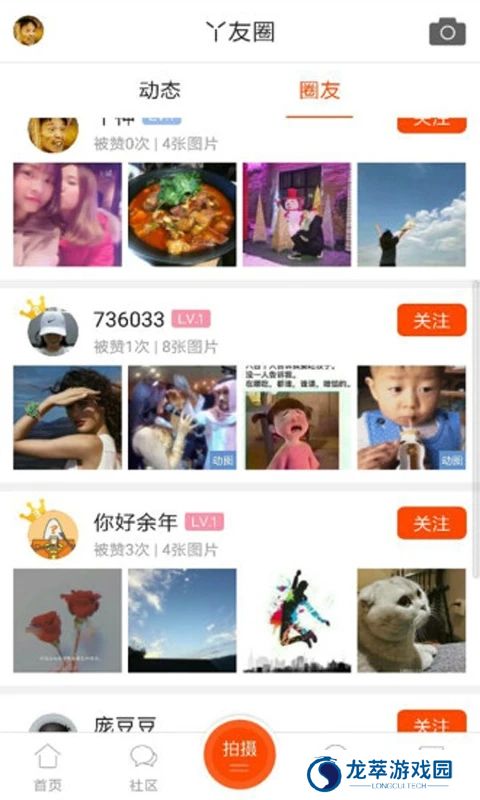 公主岭二丫网