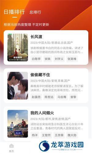 特狗影视