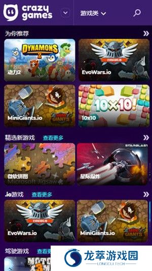 crazygames