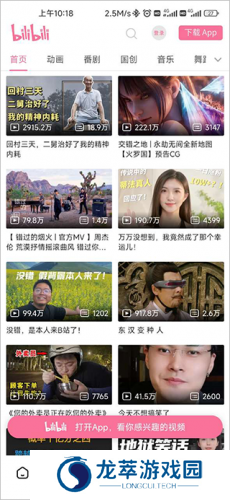 夸克浏览器安卓版
