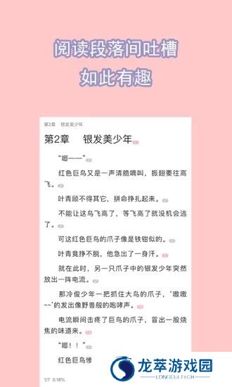 书耽