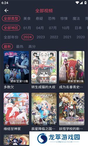 黑白弹幕