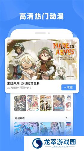bilibili蓝色国际版