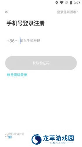 陌陌最新版