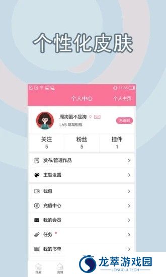 书耽