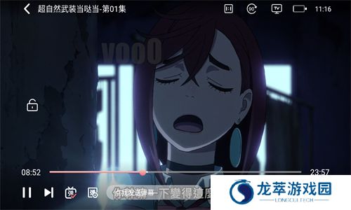 三号动漫