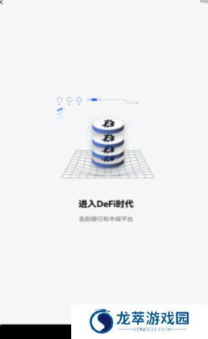 聚币交易所官网版