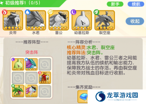 疯狂宝贝