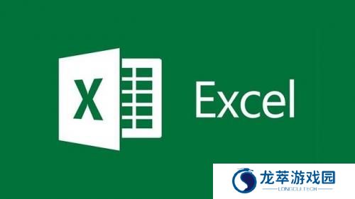 手机excel表格免费版