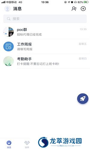 丰声