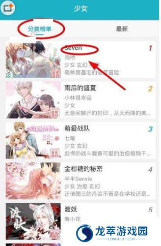 可米酷漫画