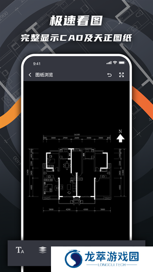 看图王