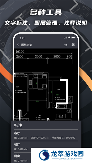 看图王