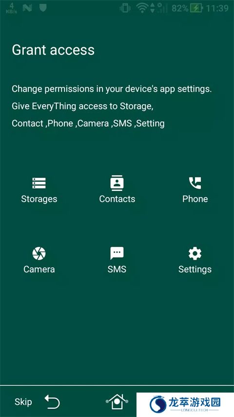 everything搜索工具
