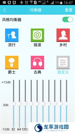 蓝牙伴侣