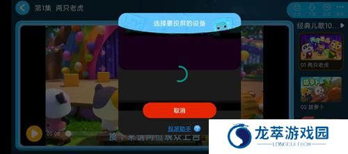 宝宝巴士儿歌大全