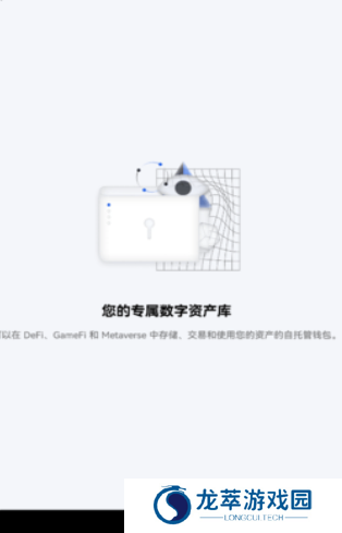 聚币交易所官网版