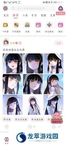 小精灵美化