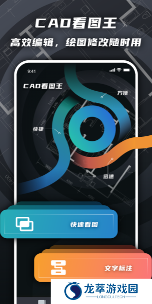 看图王