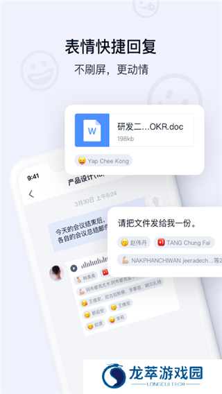顺丰丰声