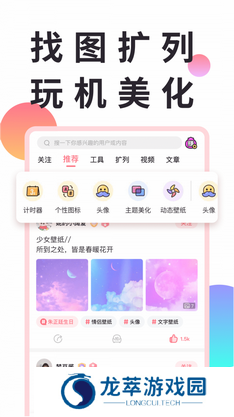 小精灵美化