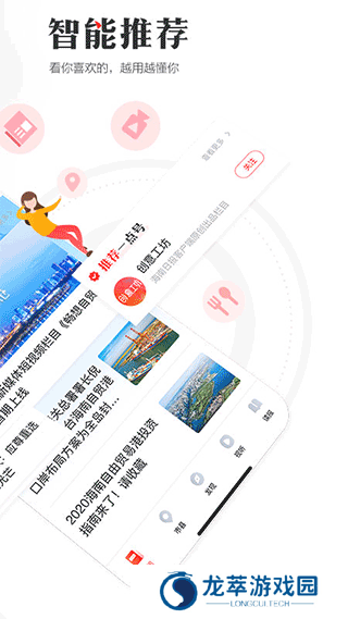 海南日报