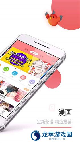 可米酷漫画
