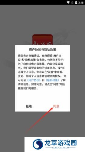 海南日报
